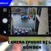 camera iphone bị lỗi đốm đen