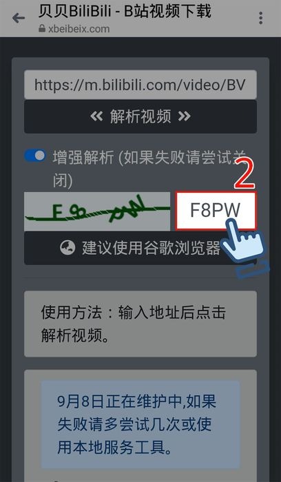Nhập mã xác minh theo yêu cầu