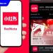 Tải video Rednote không logo