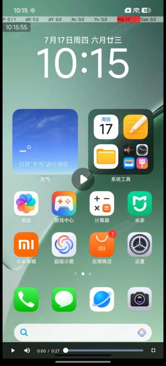 thiết bị nhận cập nhật HyperOS 3 đầu tiên