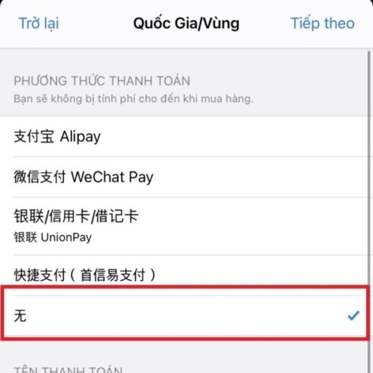 Đăng nhập bằng Apple ID Trung Quốc