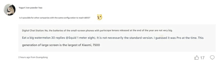 Xiaomi 16 Pro