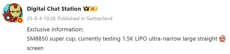 Màn hình OPPO Find X9 Ultra