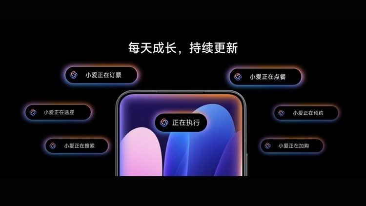 Trợ lý AI Xiaoai nâng cấp
