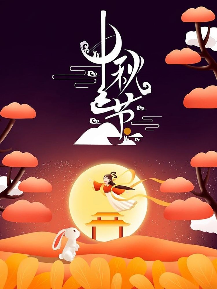 Poster Trung thu chị Hằng, thỏ ngọc