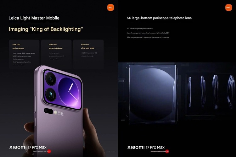 Xiaomi 17 Pro Max