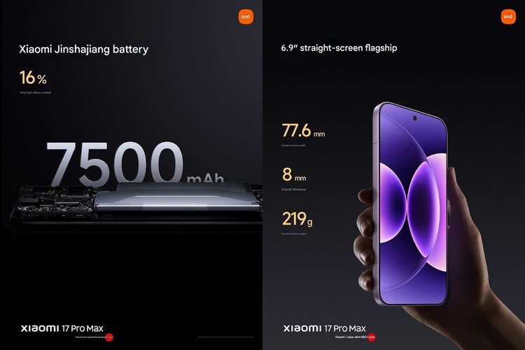 Xiaomi 17 Pro Max