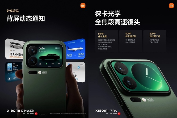 Xiaomi 17 Pro chính thức ra mắt