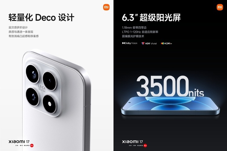 Xiaomi 17 có gì mới