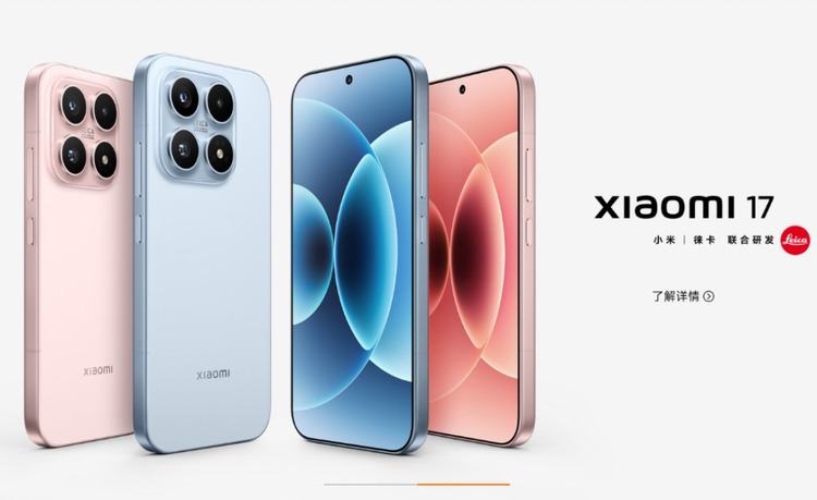 Xiaomi 17 có gì mới