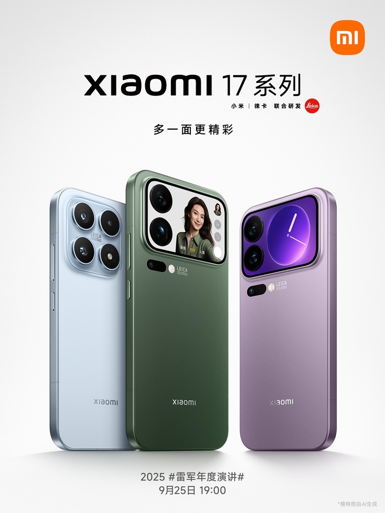 Xiaomi 17 ra mắt