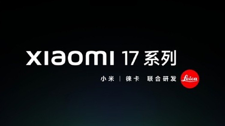 Xiaomi 17 Series sắp ra mắt