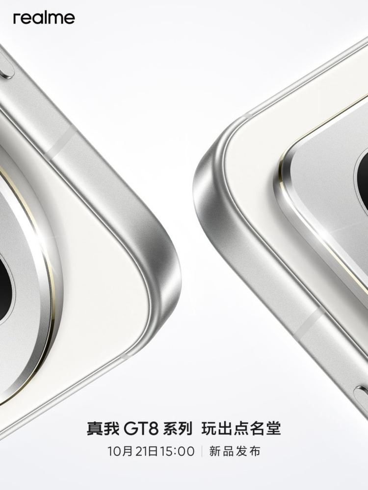 Thời điểm Realme GT 8 ra mắt