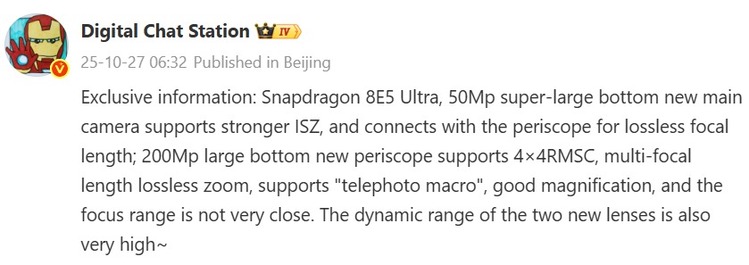 Xiaomi 17 Ultra không có màn hình sau