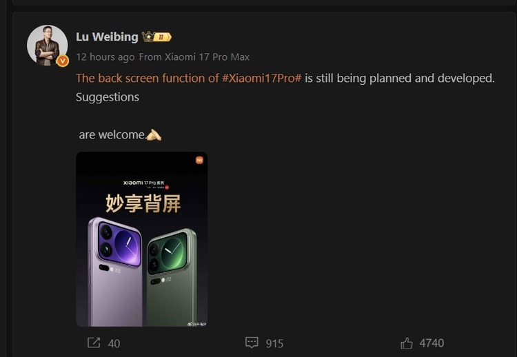 Xiaomi 18 màn hình phụ