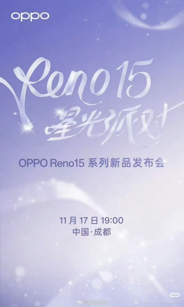 thời điểm Oppo Reno 15 ra mắt