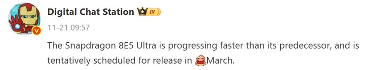 thời điểm ra mắt Vivo X300 Ultra