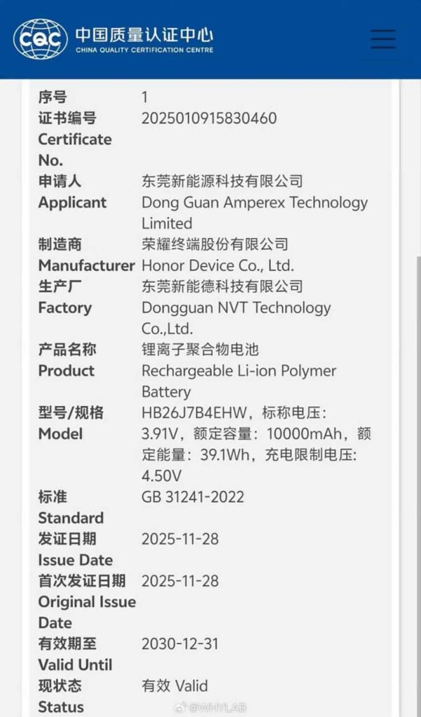 Honor X80 dung lượng pin