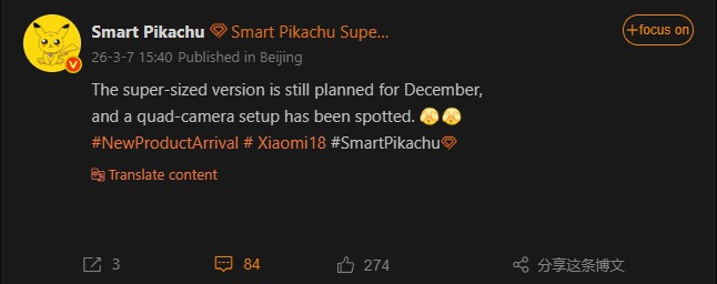 cấu hình Xiaomi 18 Ultra