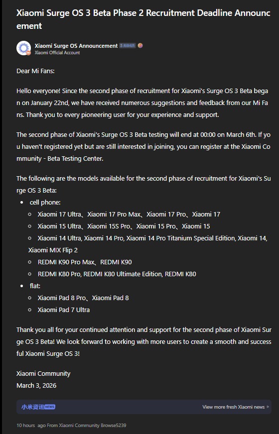 thời điểm ra mắt HyperOS 3.1