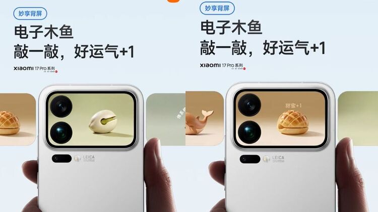 Xiaomi 17 Pro cập nhật HyperOS 3.1 có gì mới