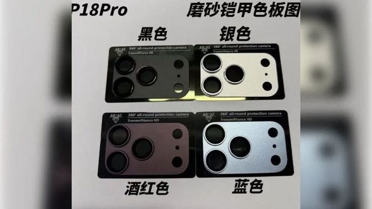 iPhone 18 Pro có mấy màu