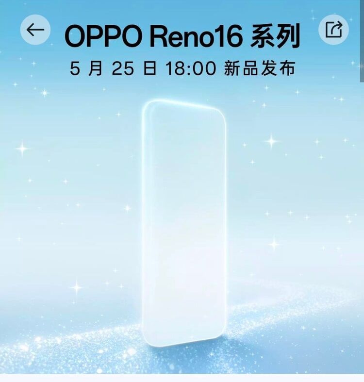 Oppo Reno 16 khi nào ra mắt